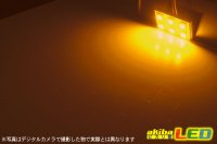 画像2: 5050 3chip SMD 6LEDパネルライト黄