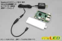 画像1: DC/MicroUSB 変換ケーブル