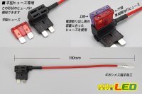 画像1: 平型ヒューズ電源コネクター