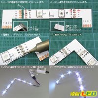 画像1: 10mm4芯L字基板 L-PCB-RGB