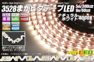 光製作所 hikari 文机 ローテーブル 昭和レトロ テレビ台 z527