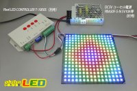 画像2: NeoPixel RGB Matrix Sheet