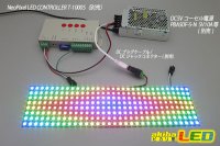 画像2: NeoPixel RGB Matrix Sheet 8×32pixels