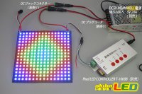画像2: NeoPixel RGB Matrix Panel 16×16pixels