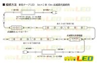 画像1: 点滅調光用増幅器