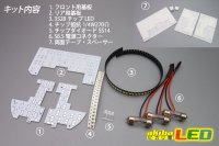 画像1: NBOX専用ルームランプキット