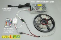 画像2: NeoPixel RGB TAPE LED 150LED/5m