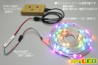 画像3: NeoPixel RGB ストリング　WS2812B