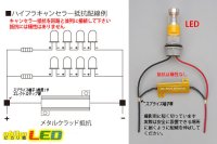 画像1: メタルクラッドキャンセラーキット