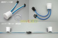 画像1: NeoPixel RGB 20mmフラット型乳白色