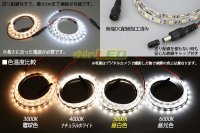 画像3: 超高演色5050テープLED 60LED/m 非防水 昼白色  5000K 1-5m