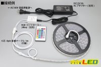 画像2: 全灌防水テープLED 60LED/m IP68 RGB 1-5m