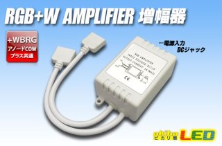 RGB+W 5050テープLED 非防水 - akibaLED ピカリ館 RGB+W 5050テープLED 非防水 - akibaLED ピカリ館
