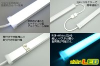 画像1: RGB+W LEDライトバー 60LED