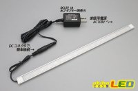 画像2: 超高演色スーパースリムLEDライトバー 325mm/18LED