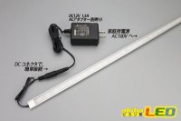 画像2: 超高演色スーパースリムLEDライトバー 875mm/51LED