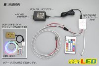 画像3: シリコン防水 NeoPixel RGB TAPE LED