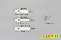 画像2: テープLED用シングルホルダー