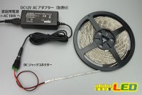 画像3: 5m側面発光クリアドームテープLED