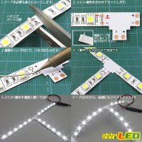 画像1: 10mm2芯T字基板 T-PCB-10