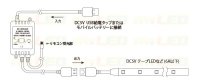 画像3: USB 点滅調光コントローラー