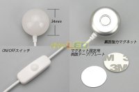 画像1: USBスイッチ付きドームライト mini 電球色