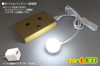 画像2: USBスイッチ付きドームライト mini