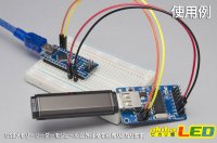 画像1: USBメモリーリーダーモジュール CH376S