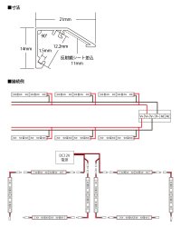 画像3: 反射式V型アルミフレーム