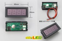 画像1: 3in1 LED Digital VoltMeter