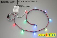 画像3: Neo Pixel RGB Module 8mm