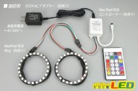 画像1: NeoPixel 3芯用分岐コード