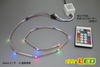 画像2: WS2812B NeoPixel RGB 白基板