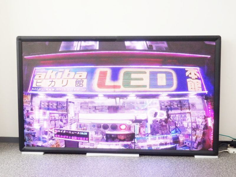 大型LEDマトリクスパネルの作成 - akibaLED ピカリ館