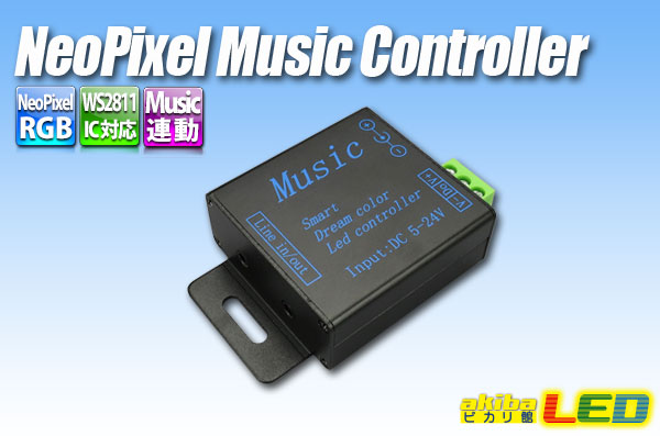 NeoPixel Music Controller