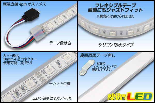 LED LEDテープライト USB 10M