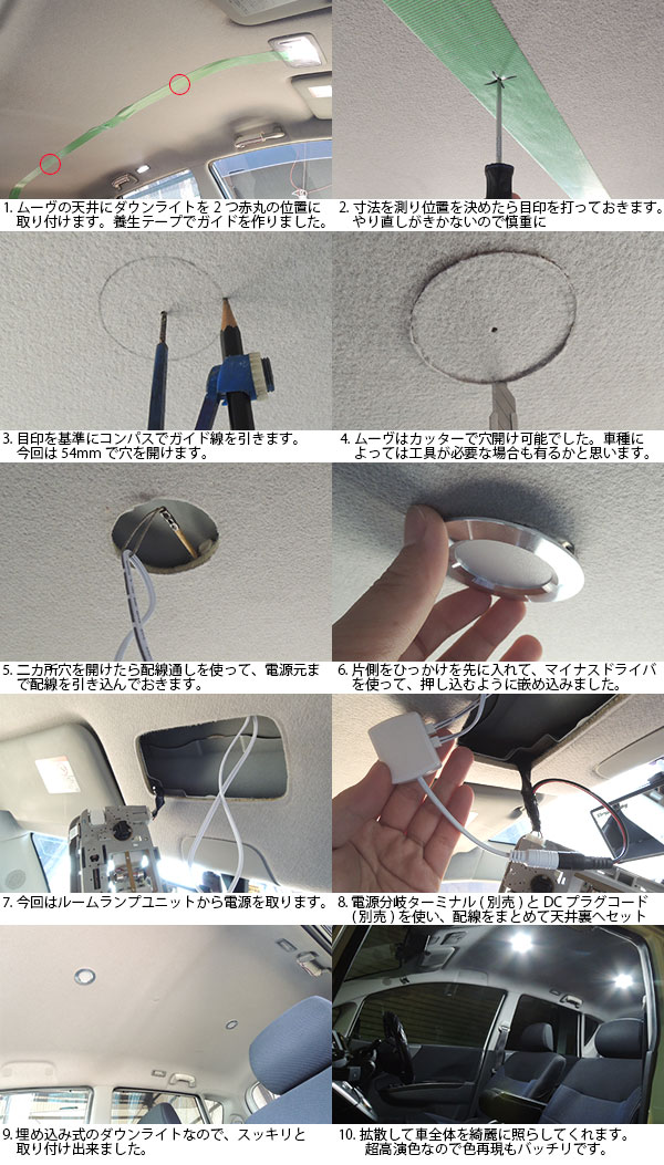 12v車用ledダウンライト 3w 15led Akibaled ピカリ館