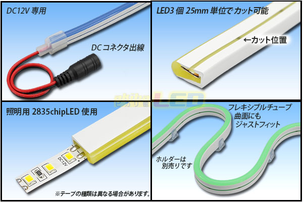 専用ネオン色