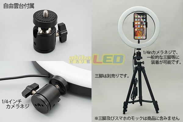 Dc12v 高演色ledリングライト Akibaled ピカリ館 Dc12v 高演色ledリングライト Akibaled ピカリ館