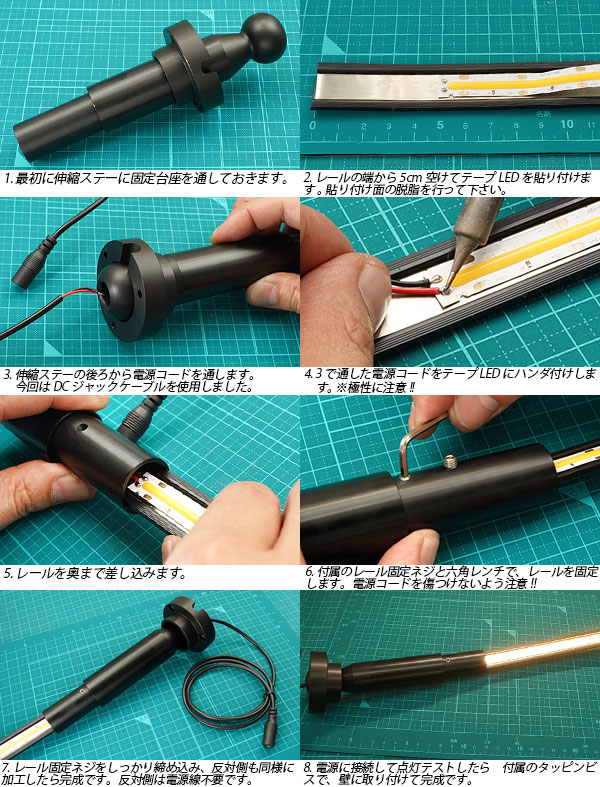 TOEI LIGHT(トーエイライト)