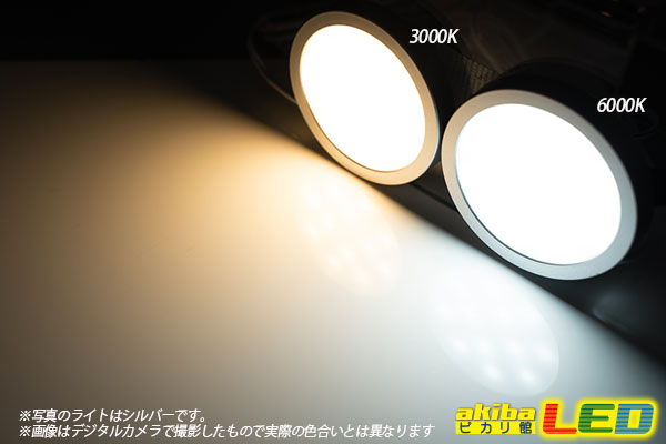 超薄LEDキャビネットライト ホワイト - akibaLED ピカリ館