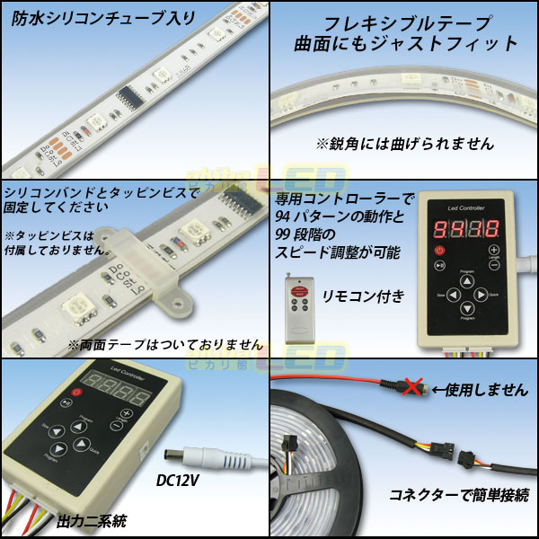 グランドセール ruruEL蛍光チューブ管 AC100V LEDテープライト防水 RGBリモコン複数モード切り替え可調輝度 2022新開発 ELワイヤー  120SMD