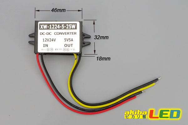 USB/DC昇圧変換コード 5V2Ato12V8W - akibaLED ピカリ館